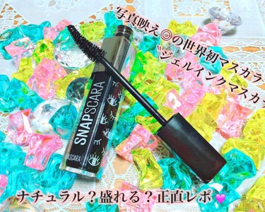 スナップスカラ 01 ブラック/MAYBELLINE NEW YORK/マスカラを使ったクチコミ（1枚目）