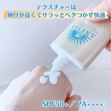 パーフェクトUV スキンケアミルク N/アネッサ/日焼け止め・UVケアを使ったクチコミ(3枚目)