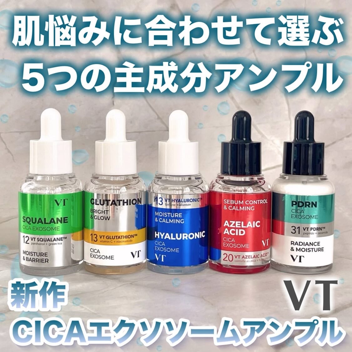 Yui on LIPS 「いつも投稿をご覧頂きありがとうございます!VTCICAエクソソ..」(1枚目)