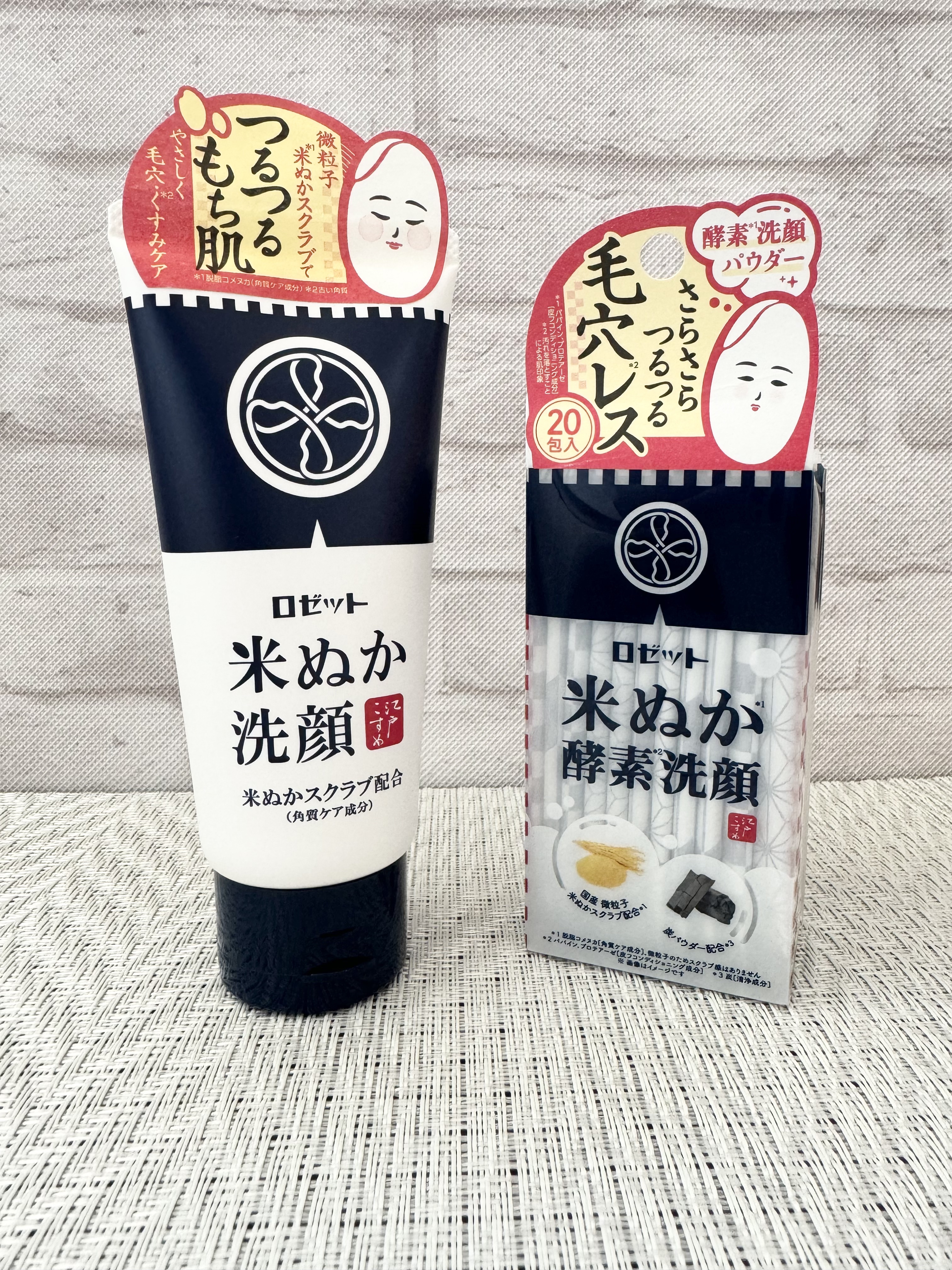 江戸こすめ 米ぬか酵素洗顔パウダー/ロゼット/洗顔パウダーを使ったクチコミ（1枚目）