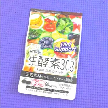 生酵素308|TBD東美堂の口コミ「生酵素、飲んで1日ですが体重が1.5 ... 生酵素308|TBD東美堂の口コミ「生酵素、飲んで1日ですが体重が1.5 ...