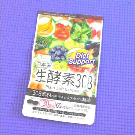 生酵素308/TBD東美堂/ボディサプリメントを使ったクチコミ(1枚目)