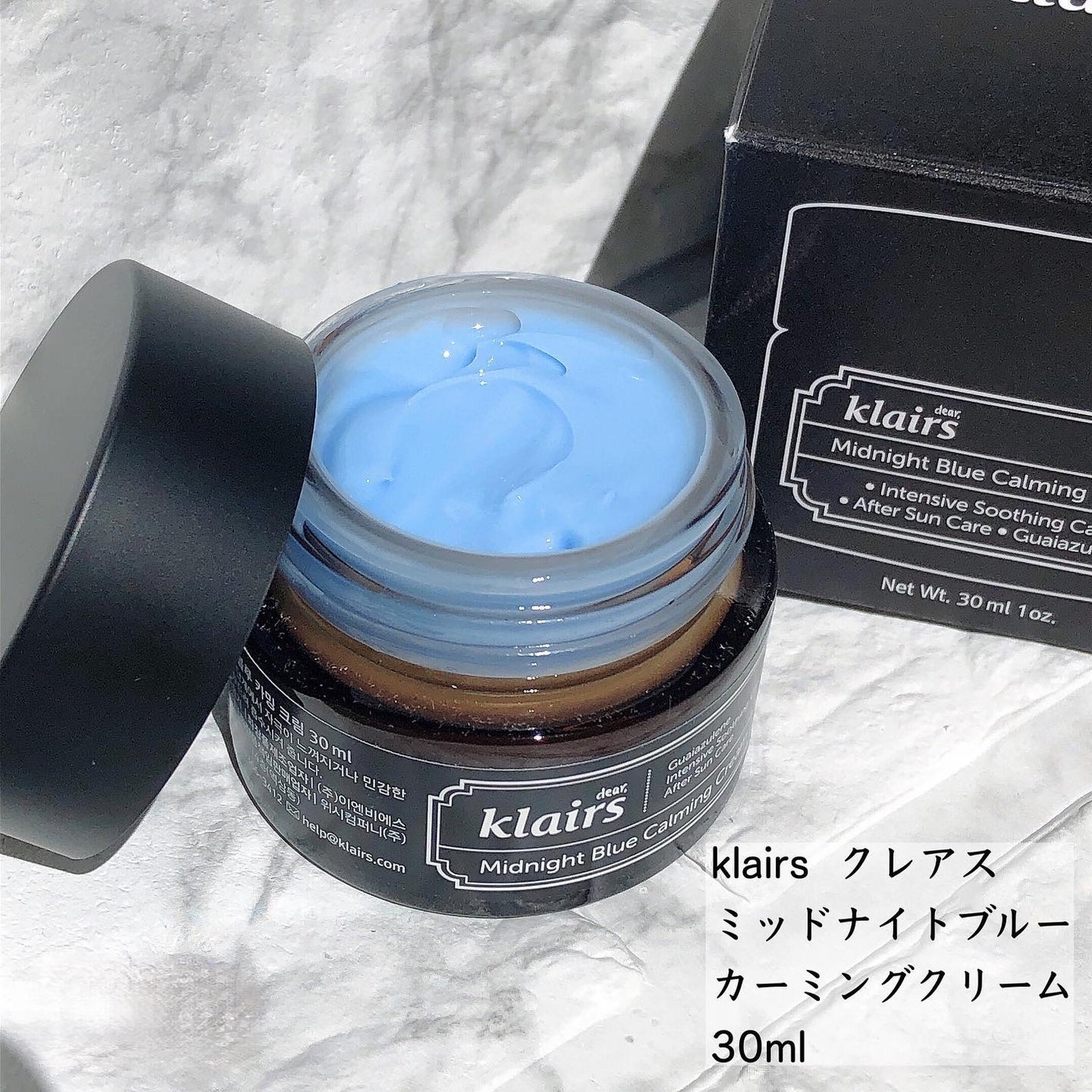 ミッドナイトブルーカーミングクリーム/Klairs/フェイスクリームを使ったクチコミ(2枚目)