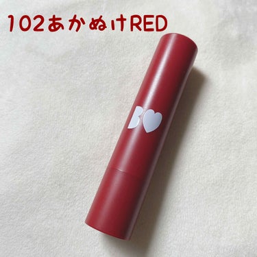 \アカリンフェス限定/
つやぷるリップ102あかぬけREDゲットしました✨


フェス限定のあかぬけREDが
NMB公式サイトから購入できます…！（5/15時点）
なくなり次第終了とのこと！


赤にほ