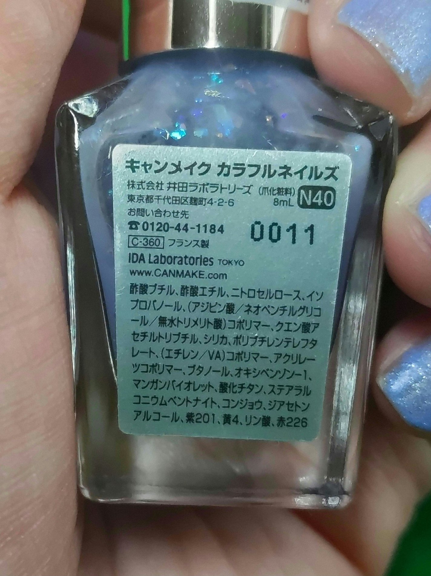 カラフルネイルズ/キャンメイク/マニキュアを使ったクチコミ(5枚目)