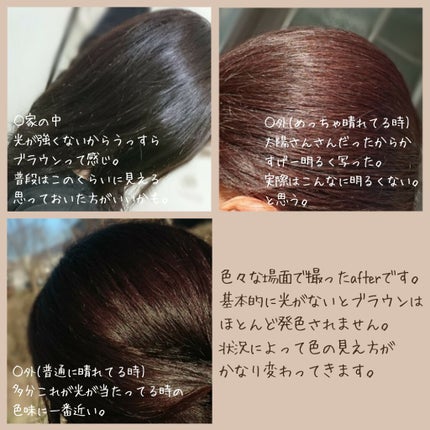 泡カラー/リーゼ/ヘアカラーを使ったクチコミ(3枚目)