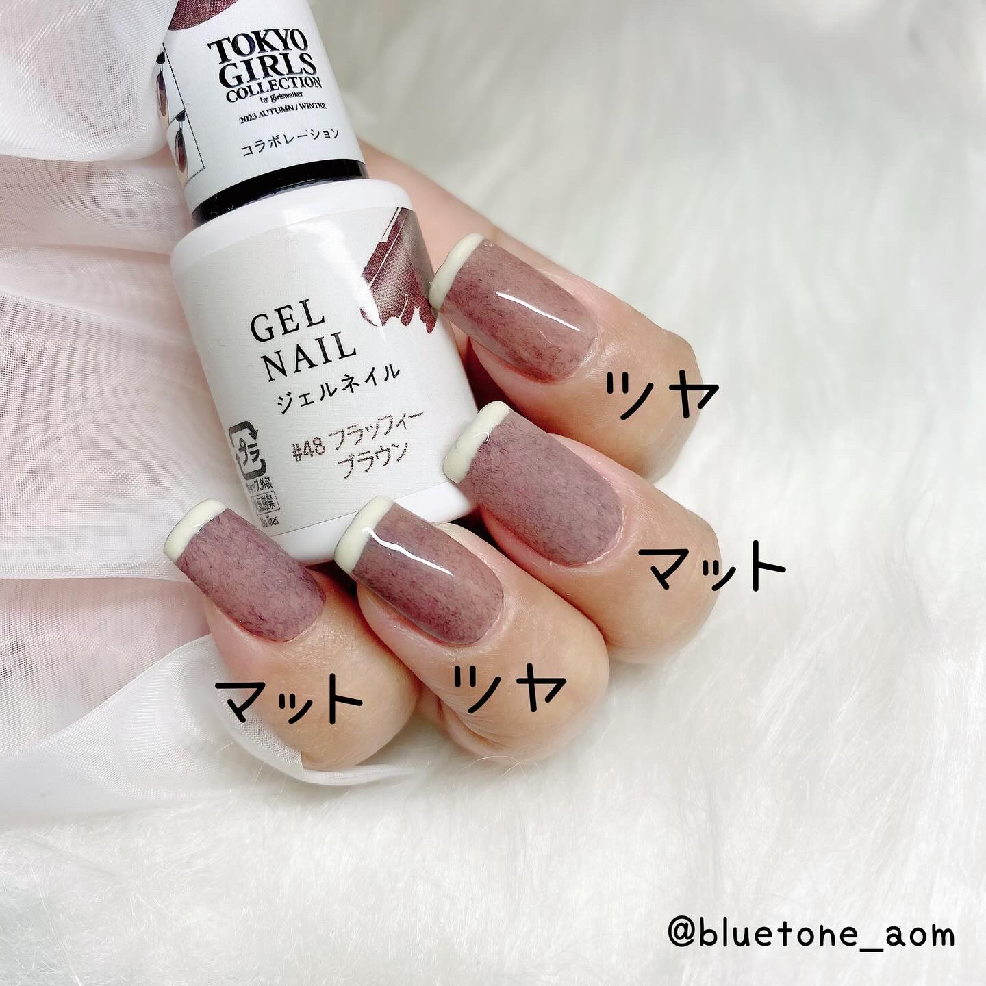 ジェルネイルDA 48 フラッフィー ブラウン/IDATE/ジェルネイルを使ったクチコミ（2枚目）