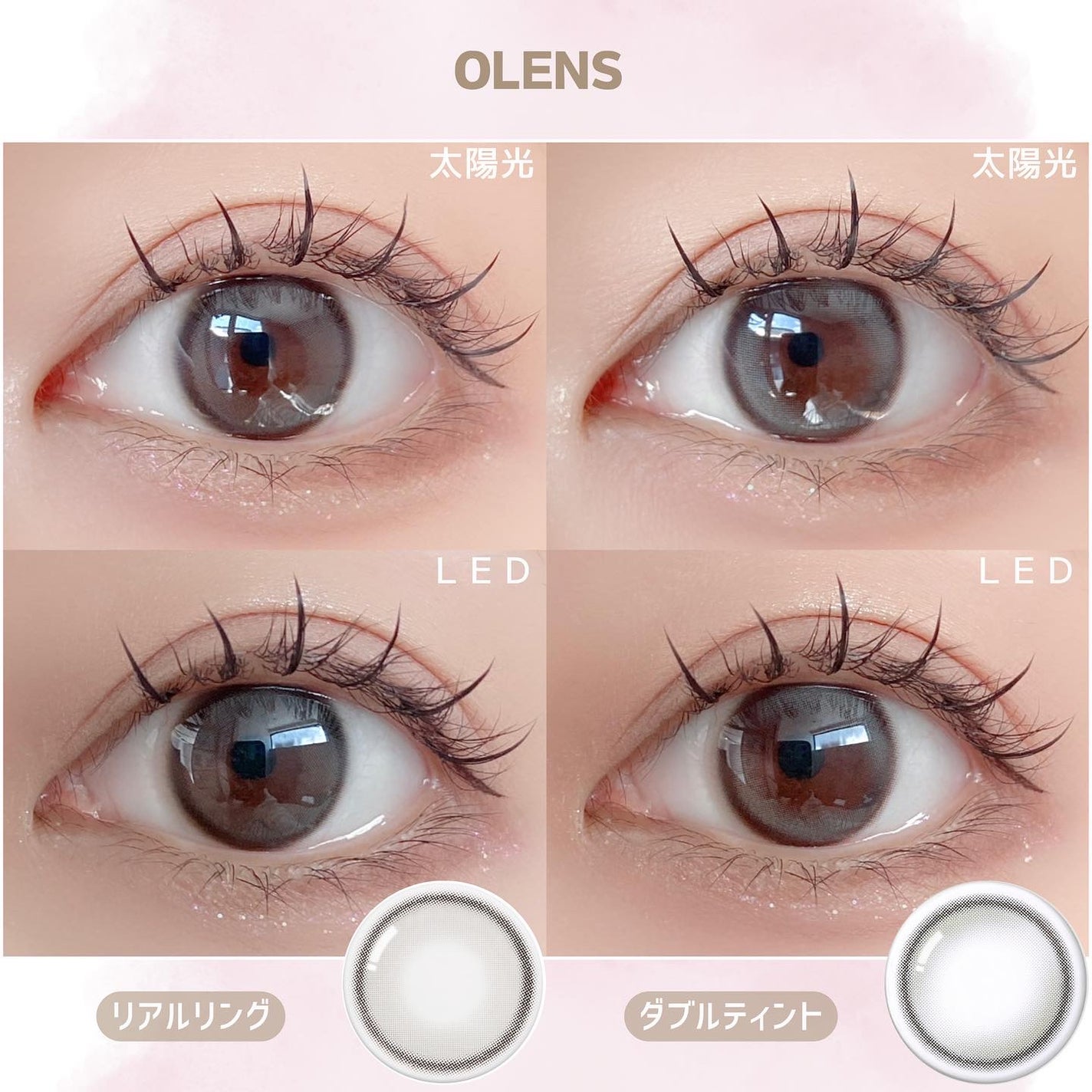 Real Ring 1day/OLENS/ワンデー(1DAY)カラコンを使ったクチコミ(4枚目)