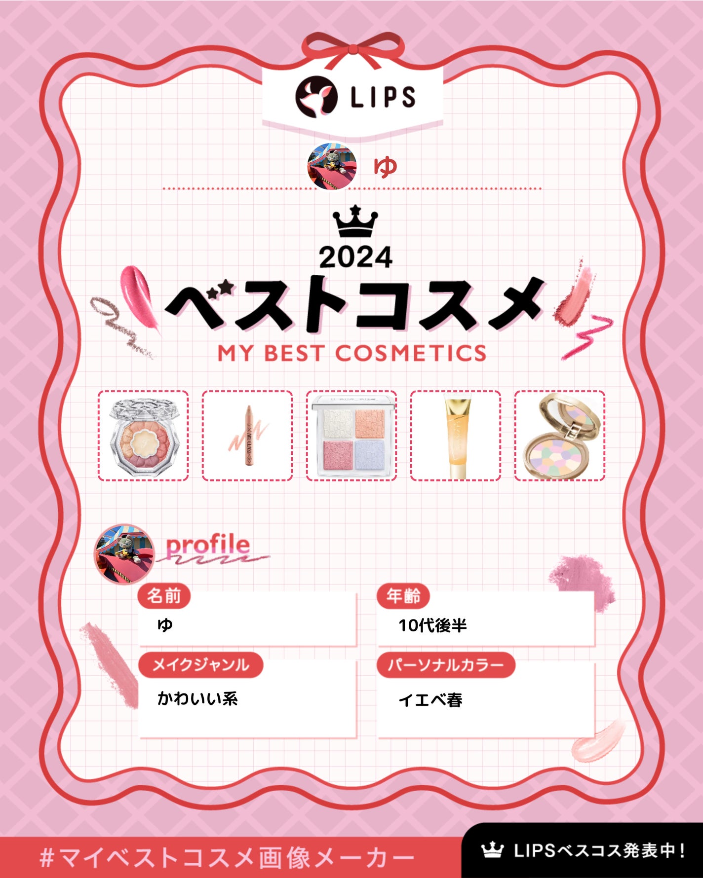 ディオール バックステージ フェイス グロウ パレット/Dior/ハイライトを使ったクチコミ(1枚目)