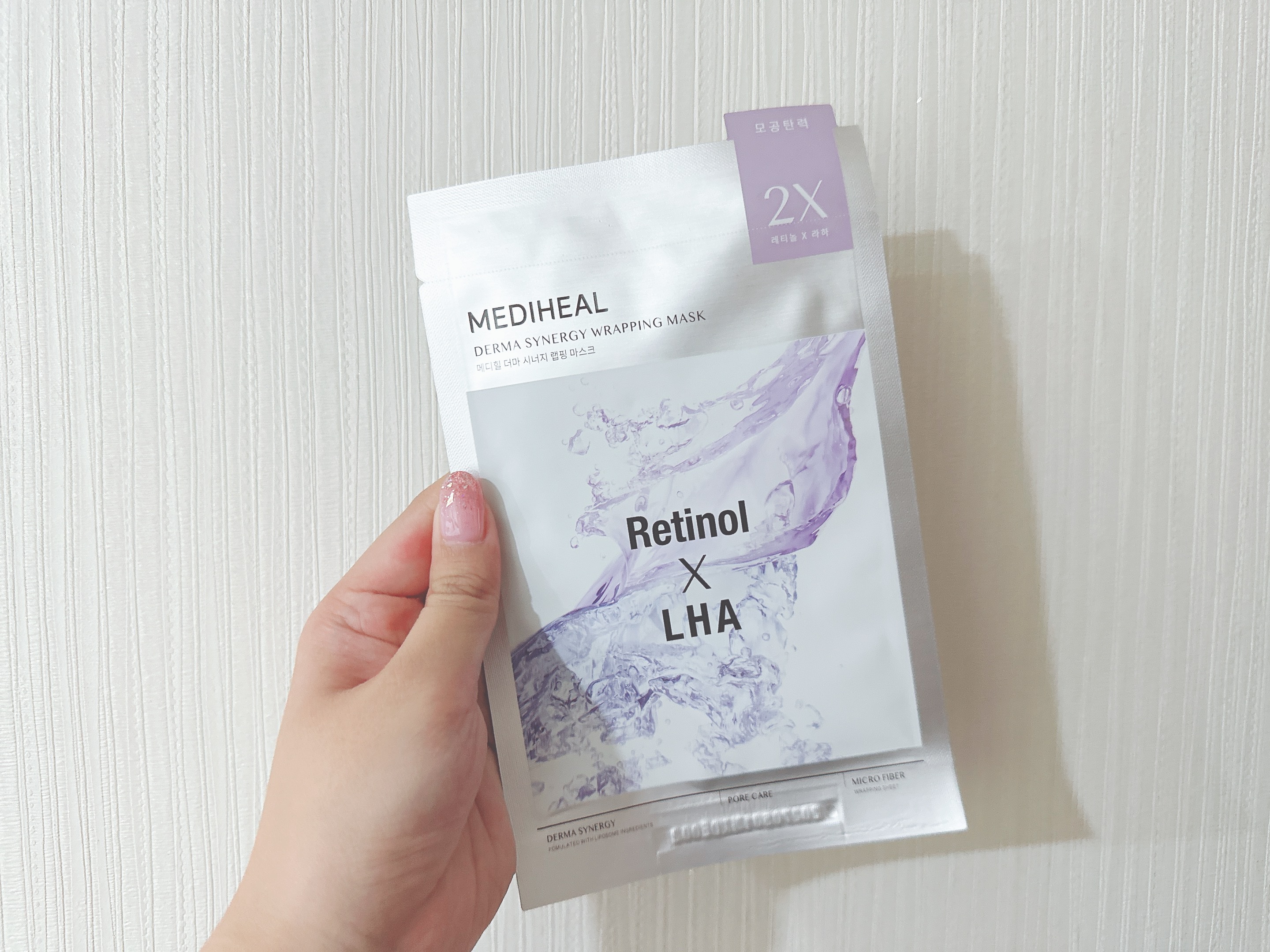 ダーマシナジー ラッピング マスク ポア/MEDIHEAL/シートマスク・パックを使ったクチコミ（1枚目）