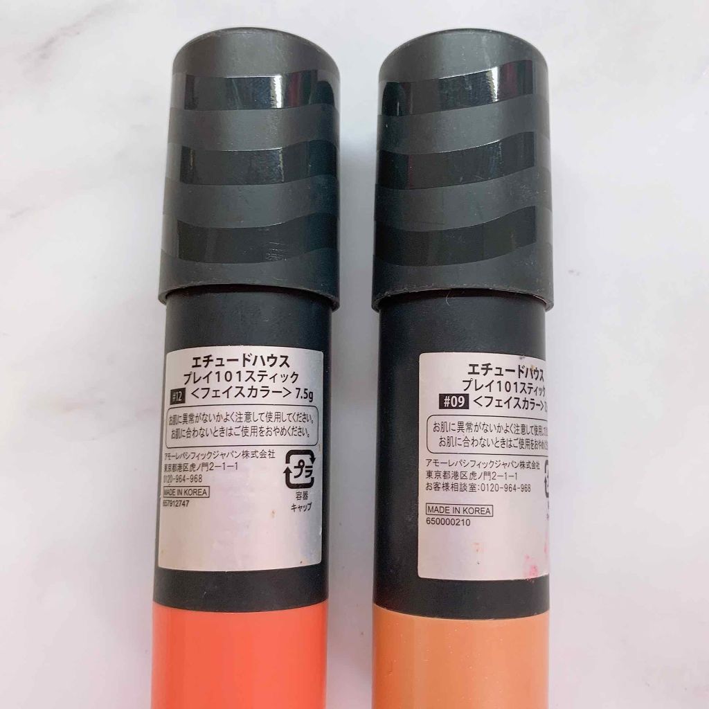 プレイ101スティック/ETUDE/ジェル・クリームチークを使ったクチコミ（2枚目）