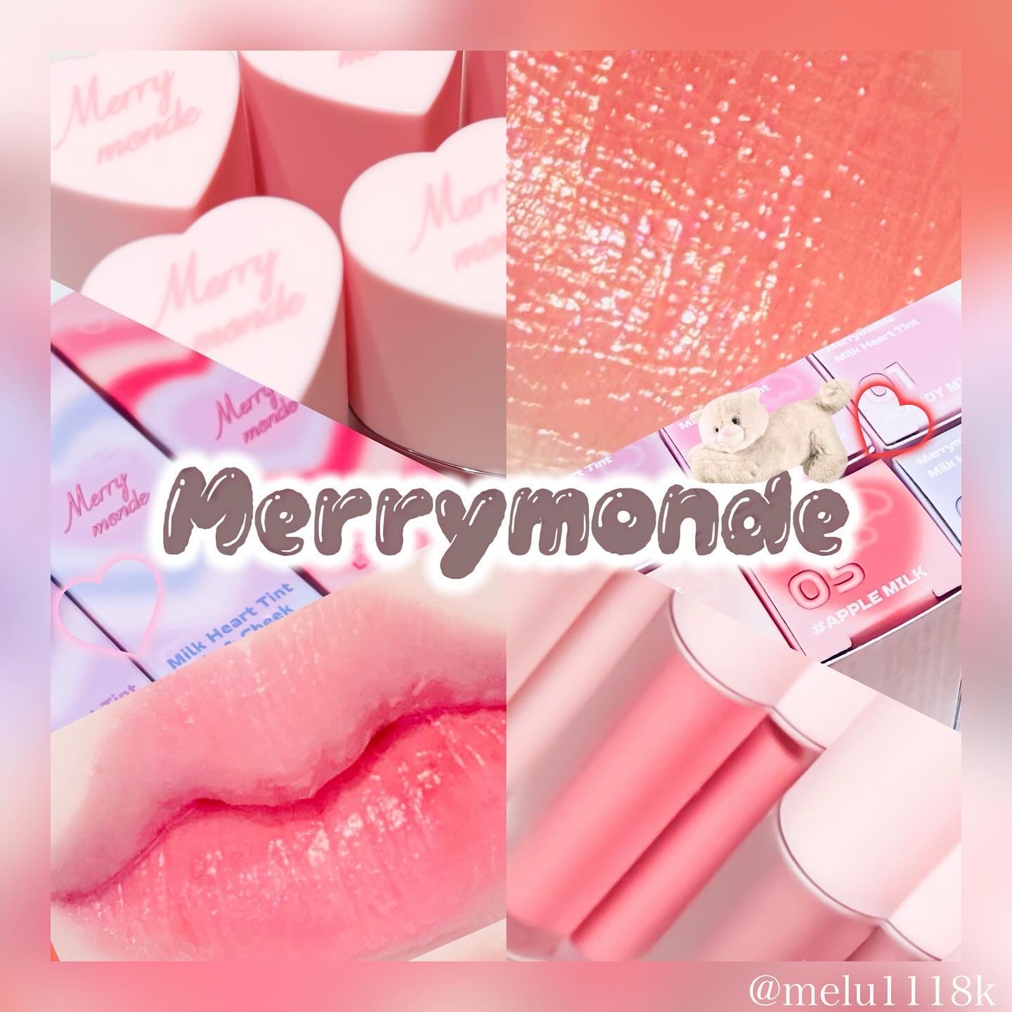 ミルクハートティントリップアンドチーク/Merrymonde/リップティントを使ったクチコミ（1枚目）