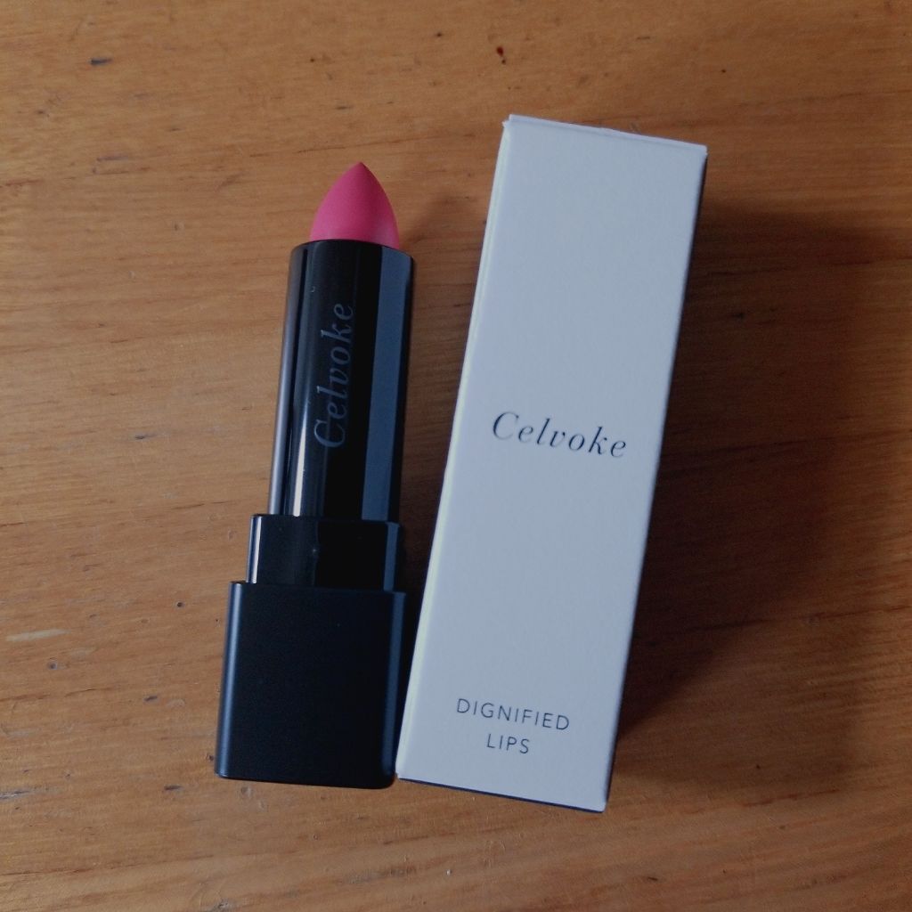 ディグニファイド リップス/Celvoke/口紅を使ったクチコミ(3枚目)