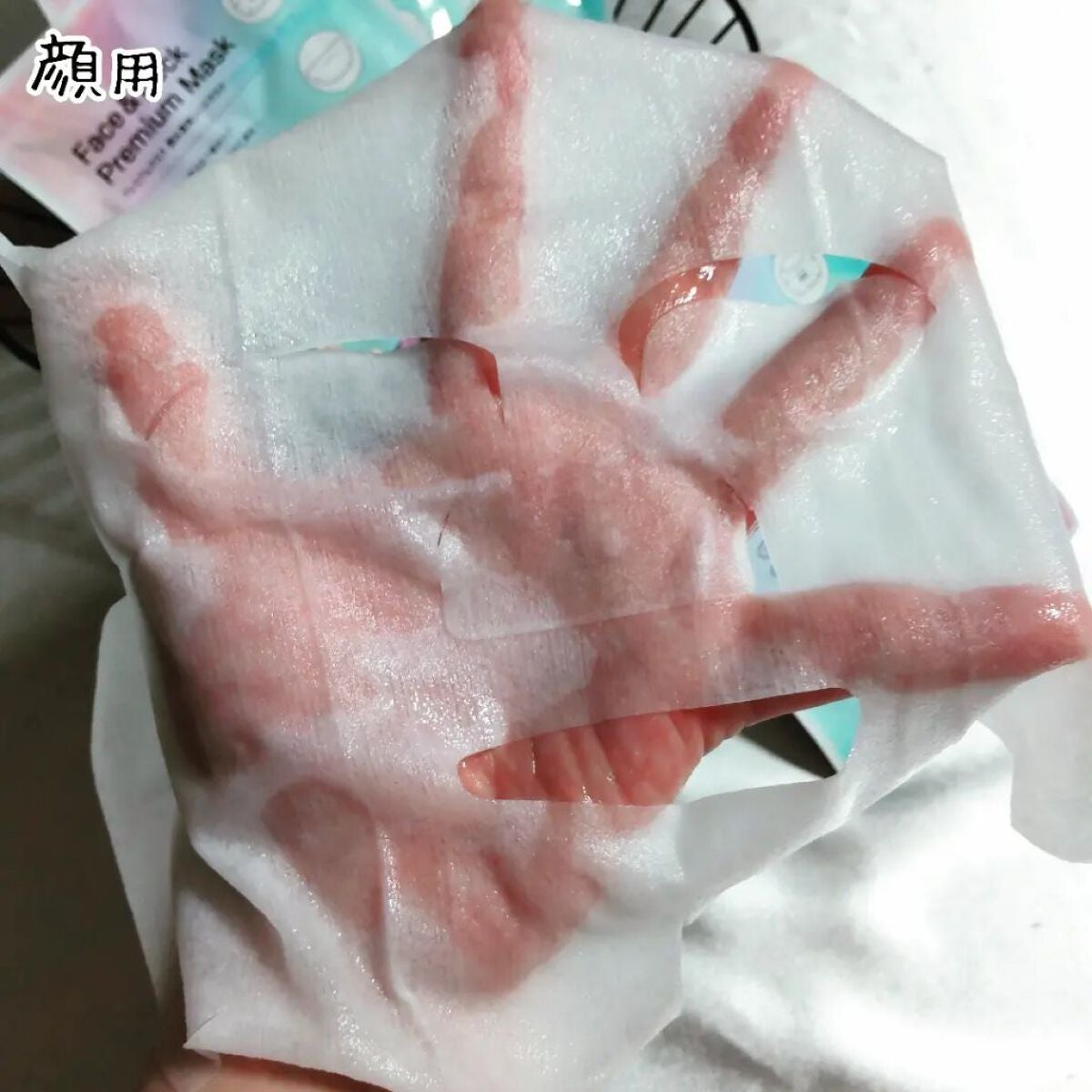 ネオバース フェイス&ネック プレミアムマスク/NeoBirth./シートマスク・パックを使ったクチコミ(4枚目)