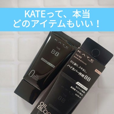 KATEザBBカバー&オイルブロック
明るめのEX-1使用しました！
これ、予想以上にオススメアイテム✨

いろいろ顔に塗りたくない暑い日、
休日に手軽に化粧をしたい日、
やっぱりBBクリームは楽ちん✨