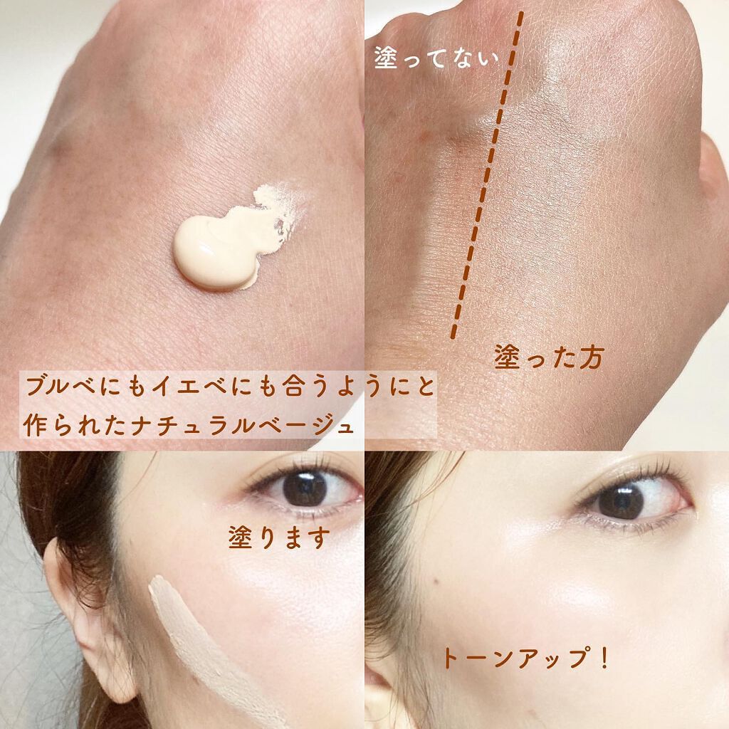 ファンデフリー サンクリーム/manyo/日焼け止めクリームを使ったクチコミ(2枚目)