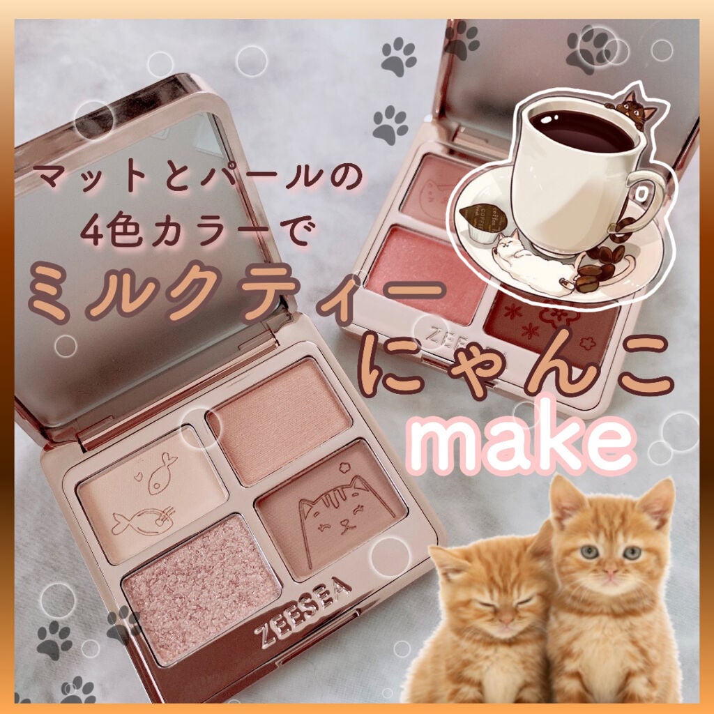 クリーミータッチライナー/キャンメイク/ジェルアイライナーを使ったクチコミ(1枚目)