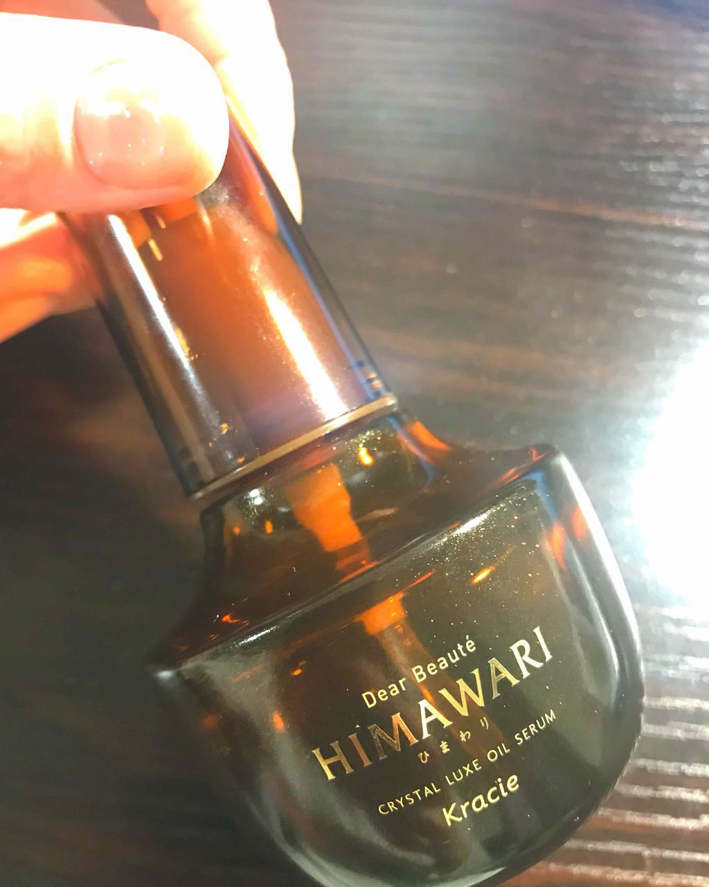 試してみた】クリスタルラグジュオイルセラム ディアボーテの効果・髪