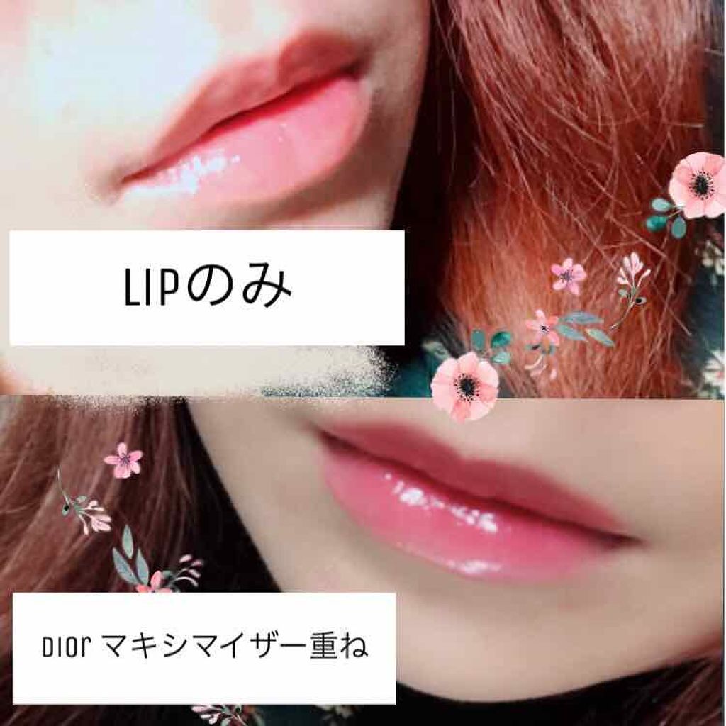 リップエッセンス/無印良品/リップケアを使ったクチコミ（2枚目）