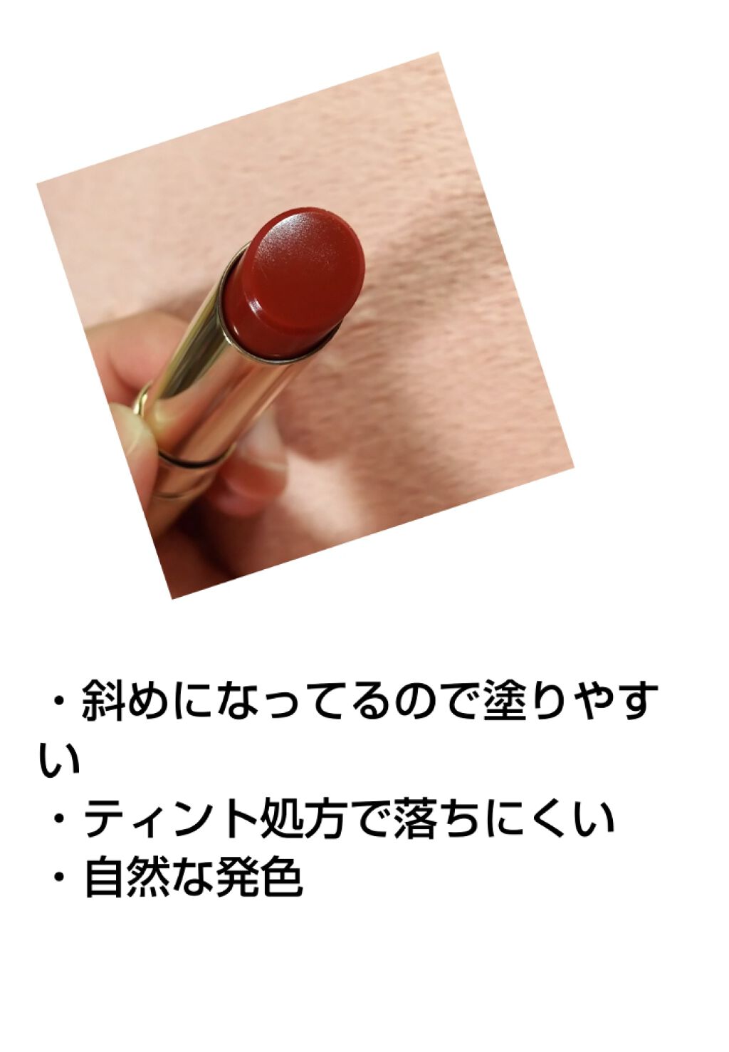 オペラ リップティント N/OPERA/リップティントを使ったクチコミ（2枚目）