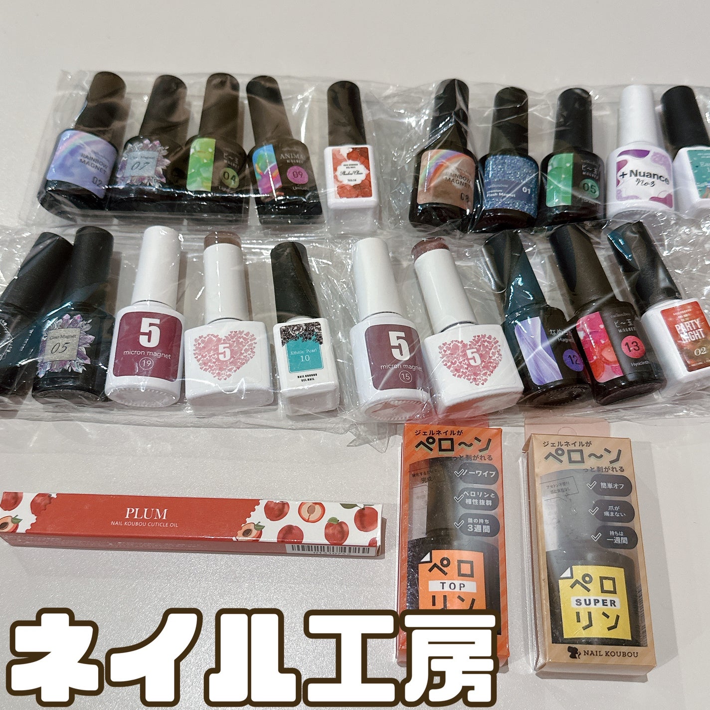 福袋/ネイル工房/ジェルネイルを使ったクチコミ(1枚目)