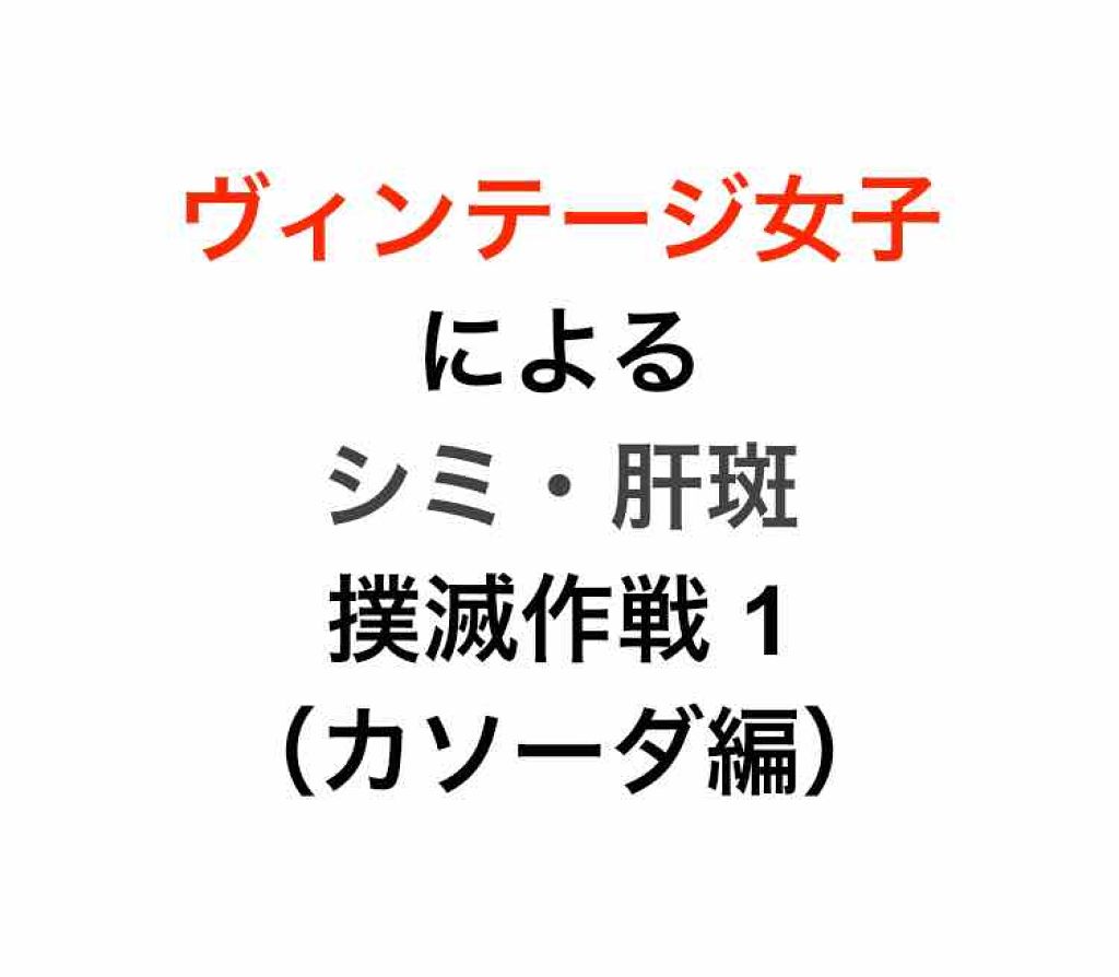 Castor oil/Heritage consumer products(海外)/ボディオイルを使ったクチコミ(1枚目)