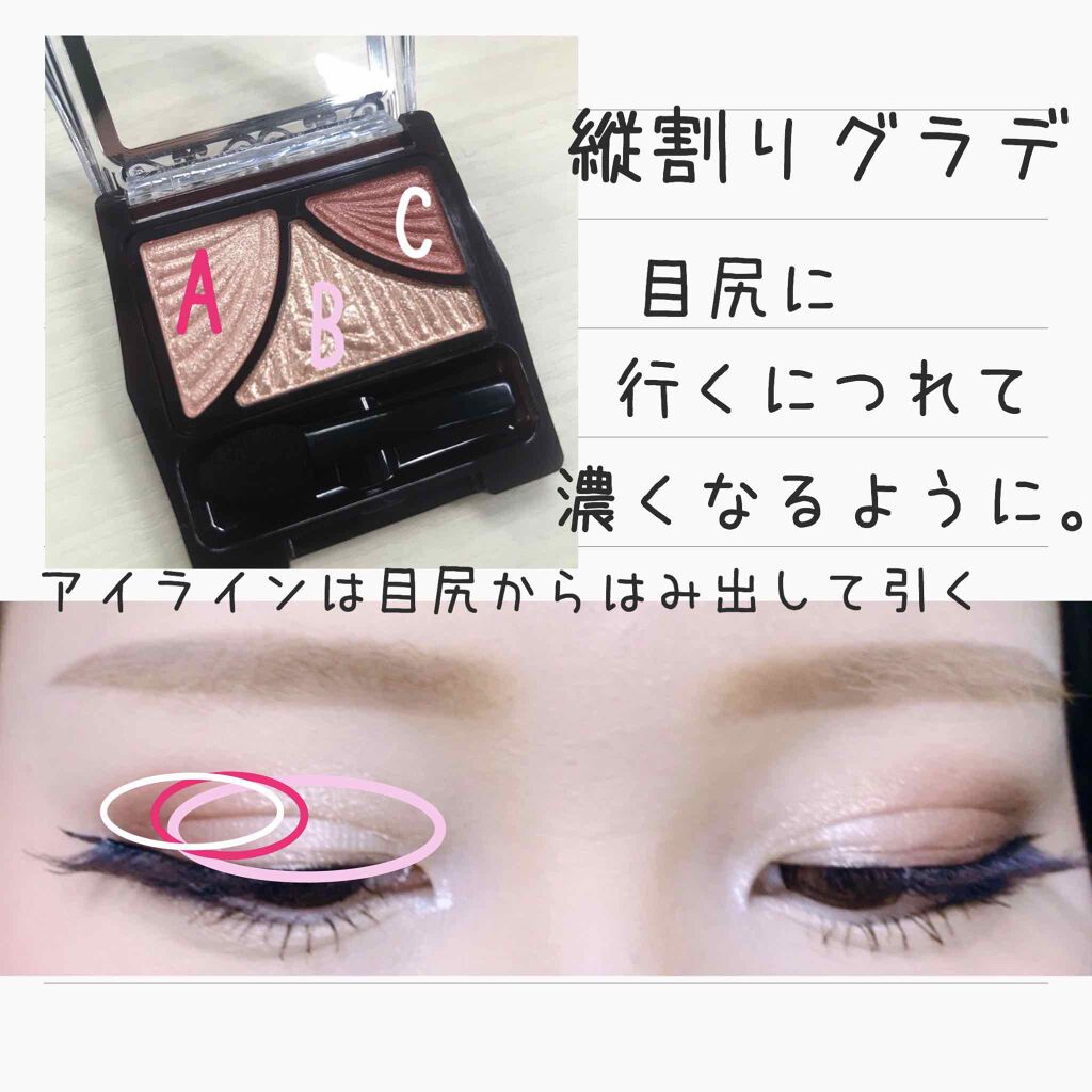 【旧品】シルキーリキッドアイライナーWP/D-UP/リキッドアイライナーを使ったクチコミ（3枚目）