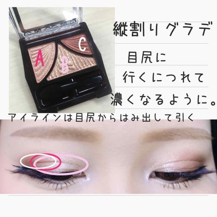 【旧品】シルキーリキッドアイライナーWP/D-UP/リキッドアイライナーを使ったクチコミ(3枚目)