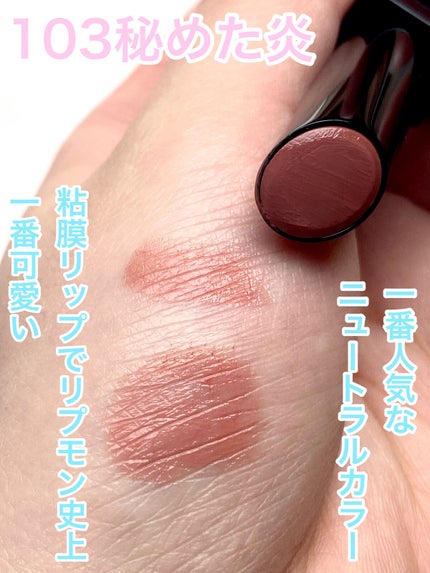 ケイト リップモンスター/KATE/口紅を使ったクチコミ(3枚目)