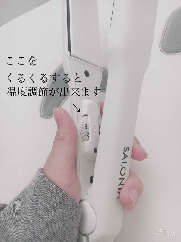 ストレートヘアアイロン/SALONIA/ストレートアイロン by daylove