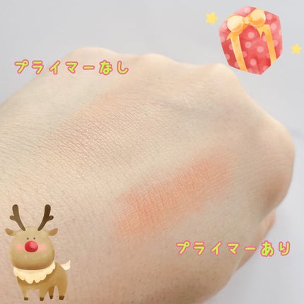 アイクリームプライマー/キャンメイク/アイシャドウベースを使ったクチコミ(4枚目)