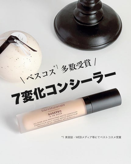 ベアプロ 16HR オールオーバー コンシーラー SPF25(PA+++)/bareMinerals/リキッドコンシーラーを使ったクチコミ(1枚目)