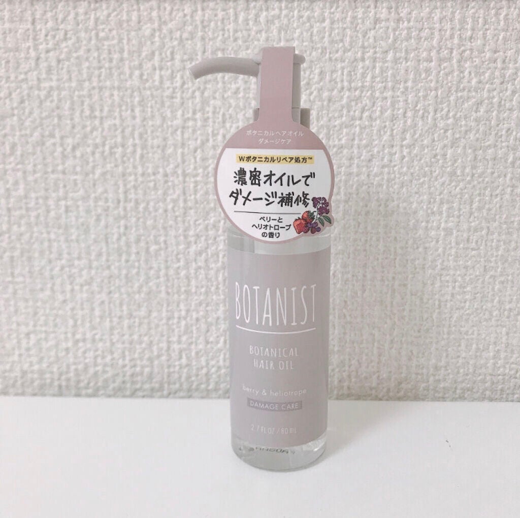 ボタニカルヘアオイル(ダメージケア)/BOTANIST/ヘアオイルを使ったクチコミ(1枚目)