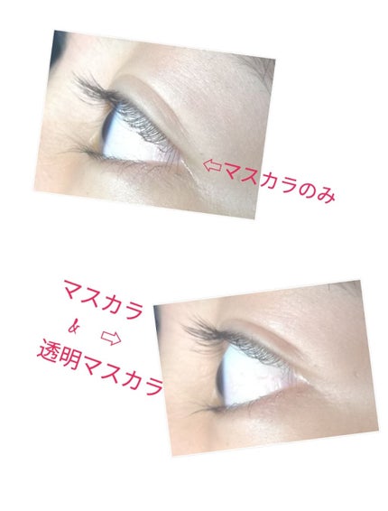 クリア マスカラR/CEZANNE/マスカラ下地を使ったクチコミ(3枚目)