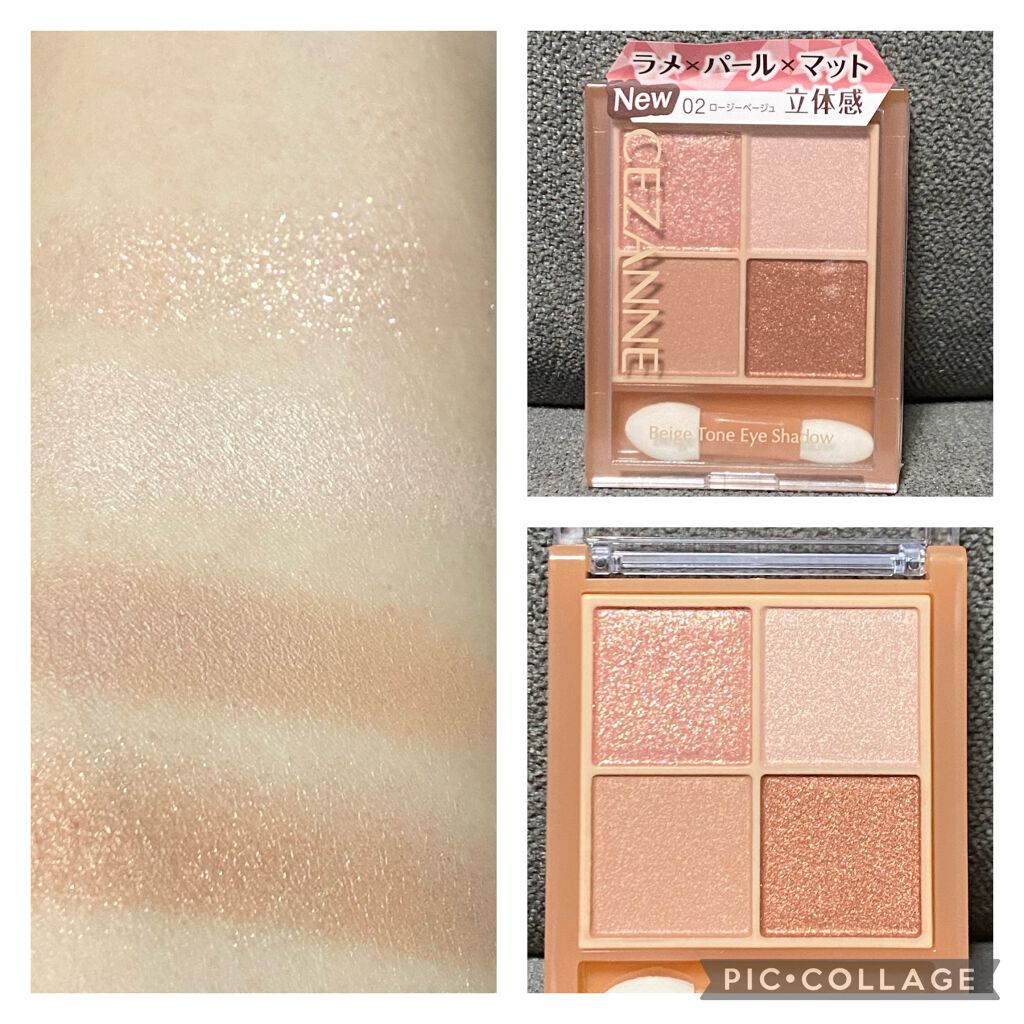 こちらも前から気になってたシリーズ👏🏻✨

CEZANNEのベージュトーンアイシャドウ
02ロージーベージュ☺️

01買うか、02買うかめっっっっっちゃ迷った🥺
なんなら2個買えばよかったなと😫

綺麗でナチュラルなグラデになりそ