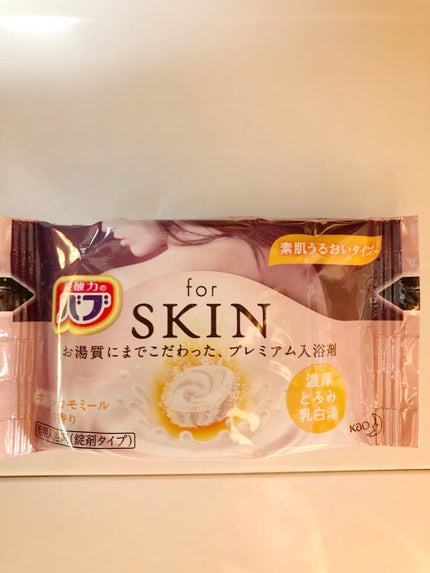 バブfor SKIN/バブ/炭酸系入浴剤を使ったクチコミ(1枚目)