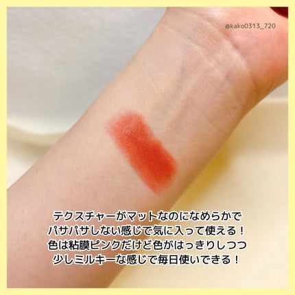 카코얀(かこやん) on LIPS 「こんにちは♪今回の投稿がすこしでも参考になったら、【いいね】【..」(5枚目)