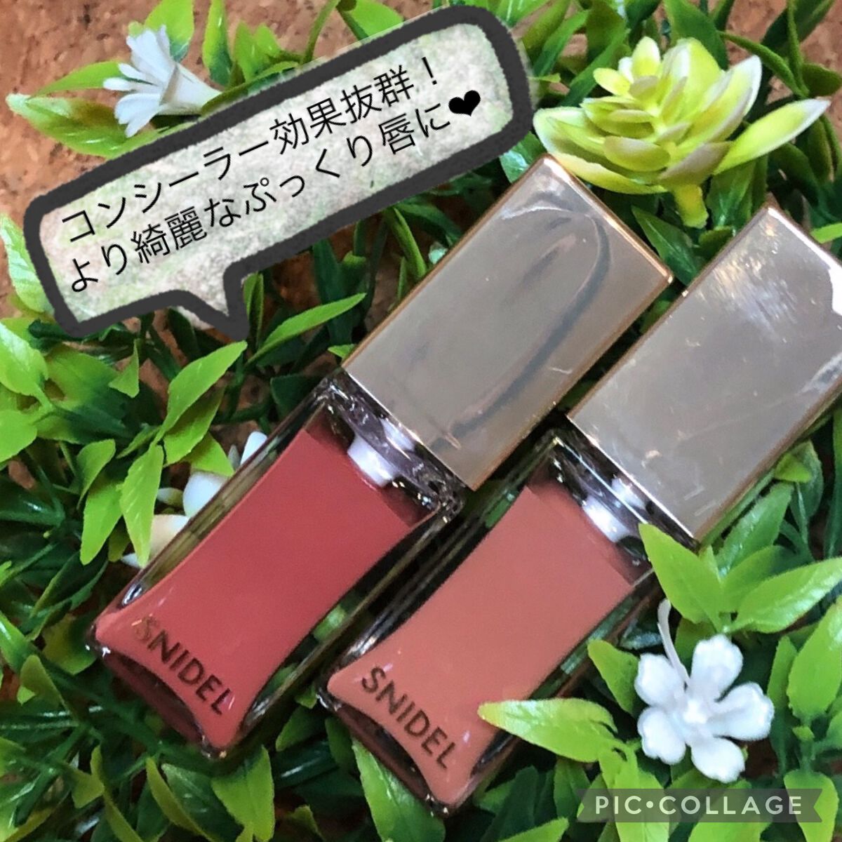 スナイデル コンフォート リクイド ルージュ EX02 Tender Rose/SNIDEL BEAUTY/口紅を使ったクチコミ（3枚目）