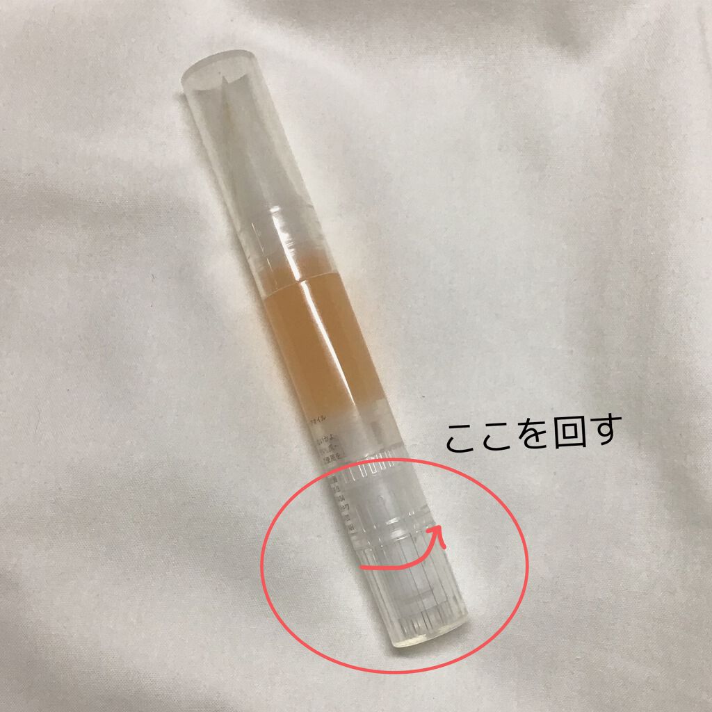 ネイルケアオイル/無印良品/ネイルオイル・トリートメントを使ったクチコミ（3枚目）