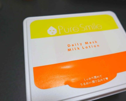エッセンスマスク 30枚セット オイルin乳液/Pure Smile/シートマスク・パックを使ったクチコミ(2枚目)