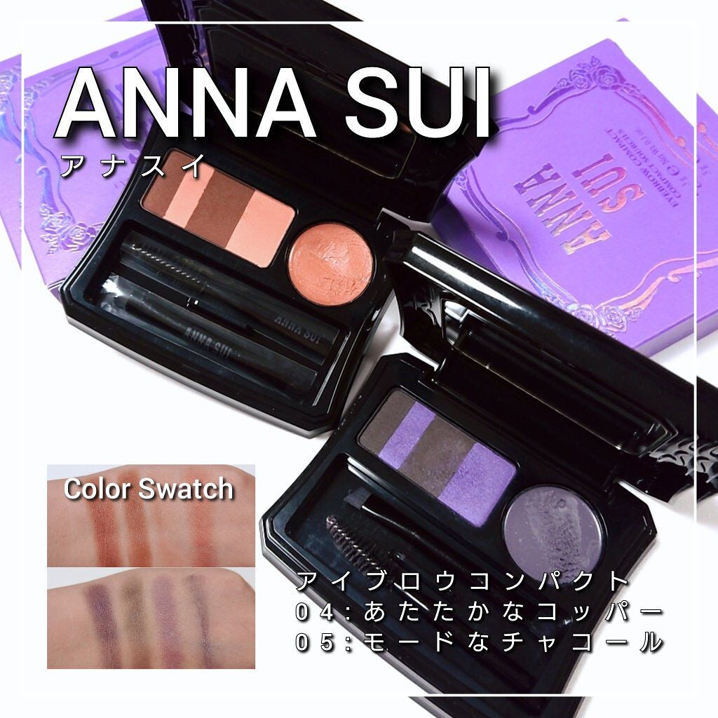 アイブロウ コンパクト/ANNA SUI/パウダーアイブロウを使ったクチコミ(1枚目)