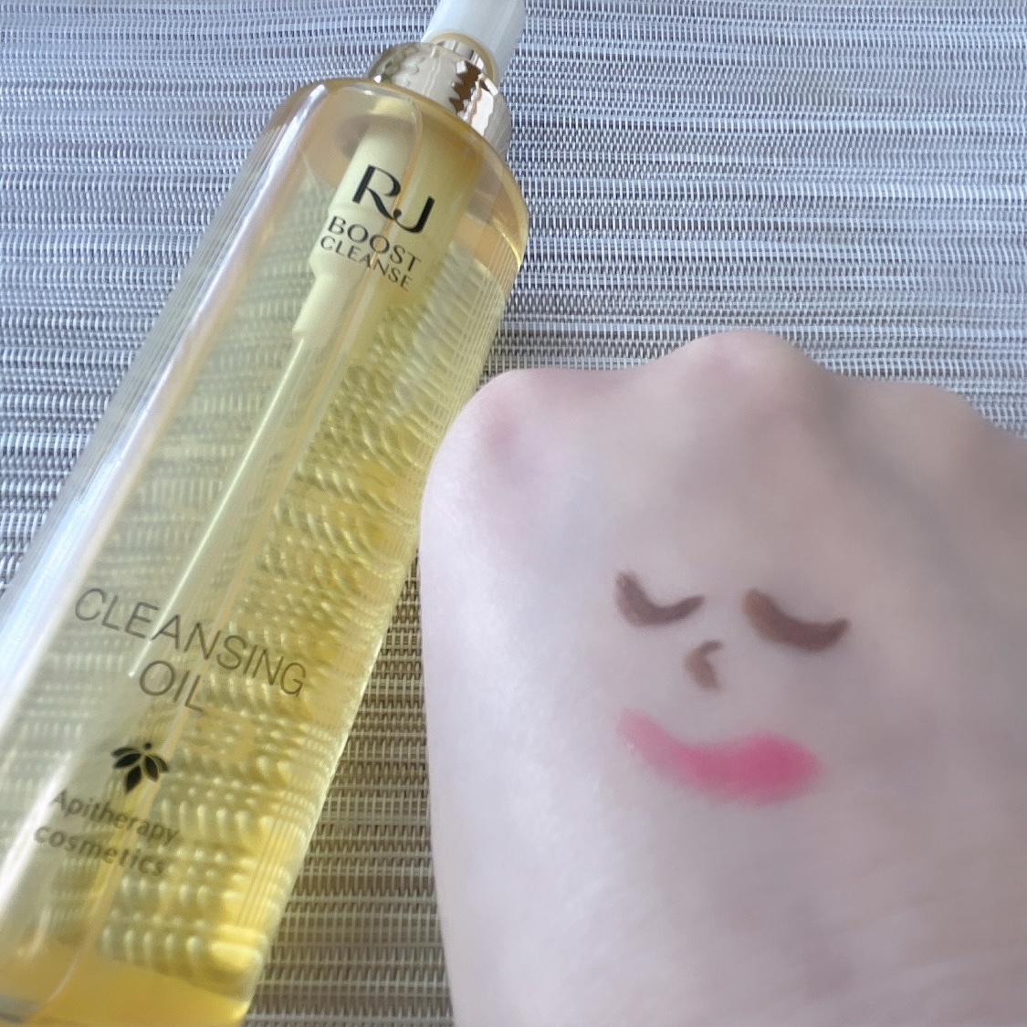 RJ ブーストクレンズ クレンジングオイル /アピセラピーコスメティクス/オイルクレンジングを使ったクチコミ（2枚目）