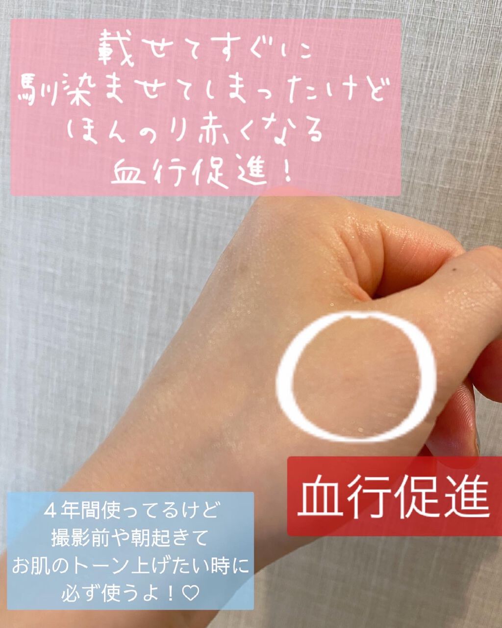 まりなママ on LIPS 「ソフィーナiPベースケアセラム<土台美容液>をMimiTV様よ..」(3枚目)