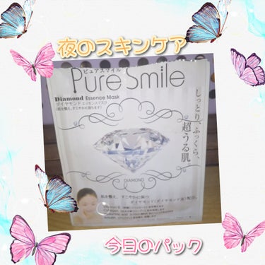 Pure Smile ジュエリーパック ダイヤモンドのクチコミ「然夏⭐です😉👍✨
9月20日水曜日🐾3時20分🐾


#Pure Smile#Pure Smi.....」（1枚目）