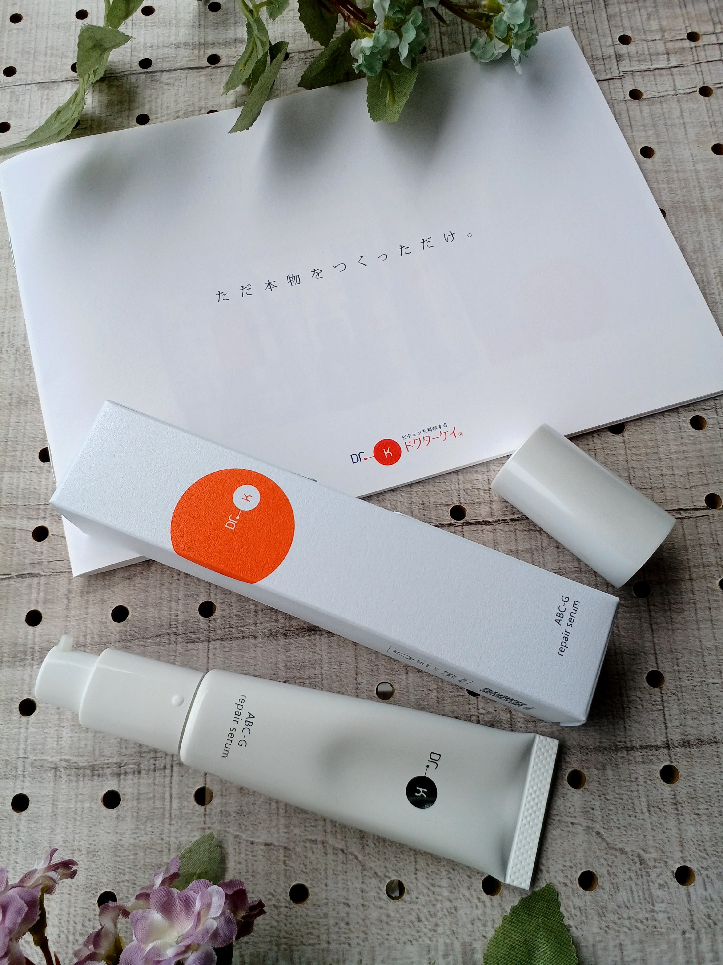ABC-Gリペアセラム/ドクターケイ/美容液を使ったクチコミ（2枚目）