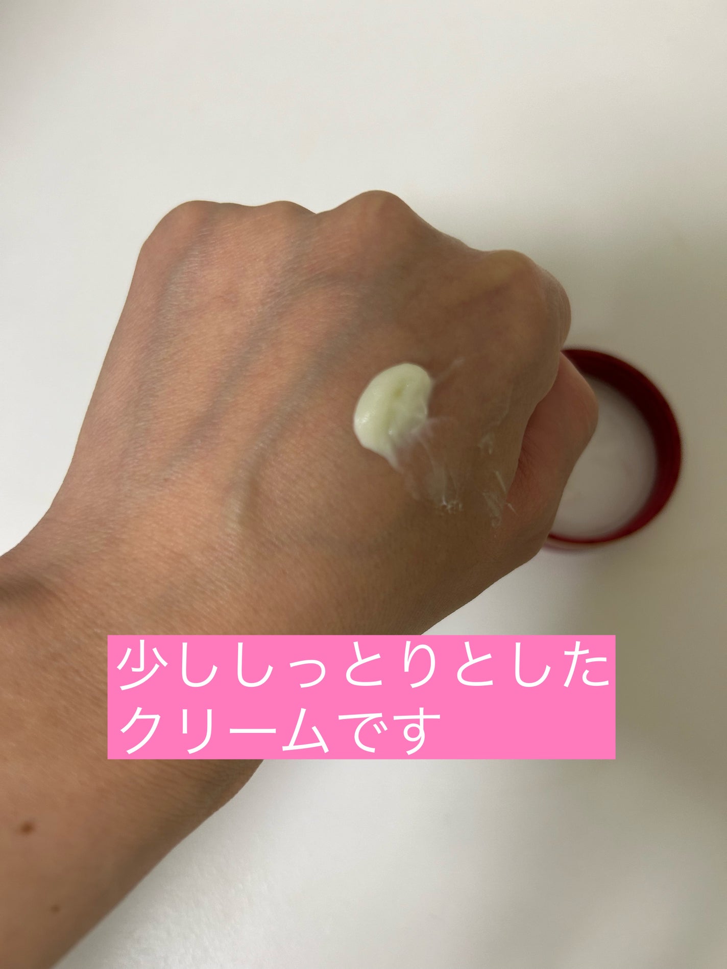 極潤 薬用ハリクリーム/肌ラボ/フェイスクリームを使ったクチコミ(2枚目)