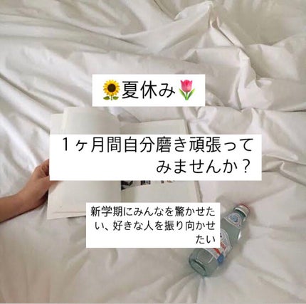 ã䜿ã£ãã¯ãã³ãïŒ1æç®ïŒ