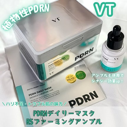 PDRN+ デイリーマスク/VT/シートマスク・パックを使ったクチコミ(1枚目)