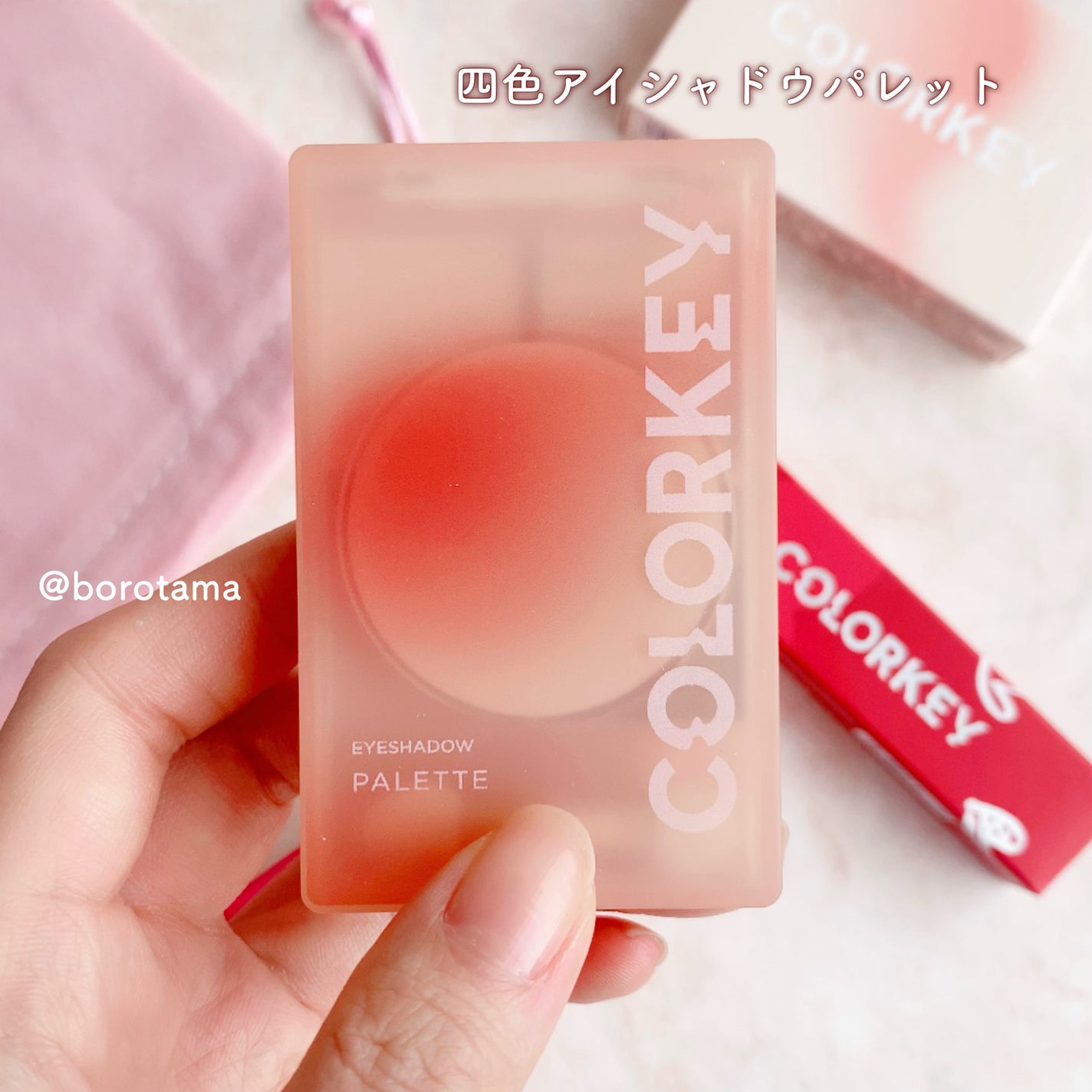 エアリーリップミラー/COLORKEY/リップグロスを使ったクチコミ(6枚目)