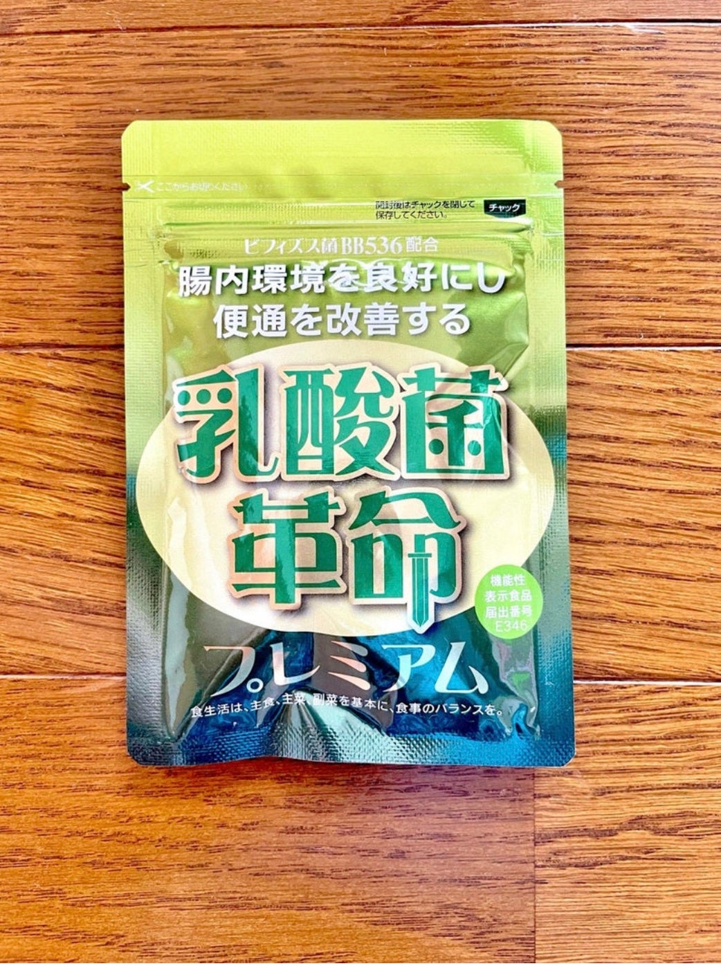 乳酸菌革命プレミアム/健康いきいき倶楽部/健康サプリメントを使ったクチコミ(1枚目)